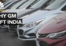 Why GM Failed In India