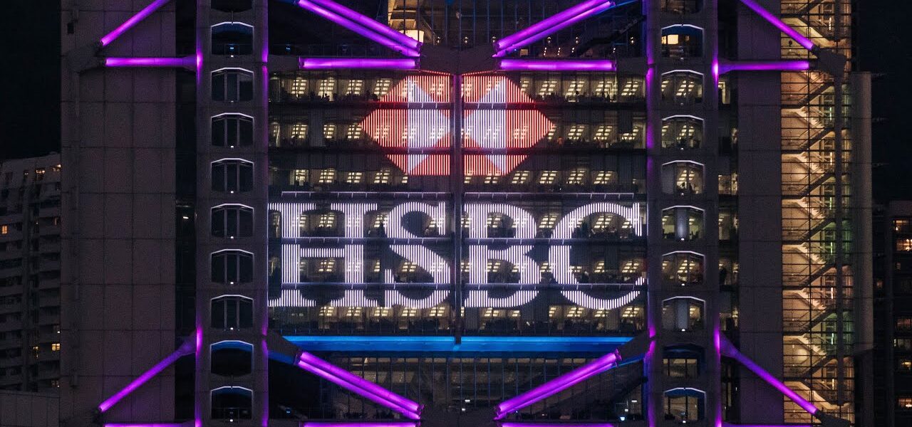 HSBC to Cut About 35,000 Jobs